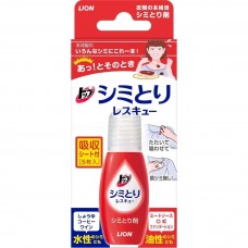 獅王 - LION 衣物去漬筆 17ml 162-0010
